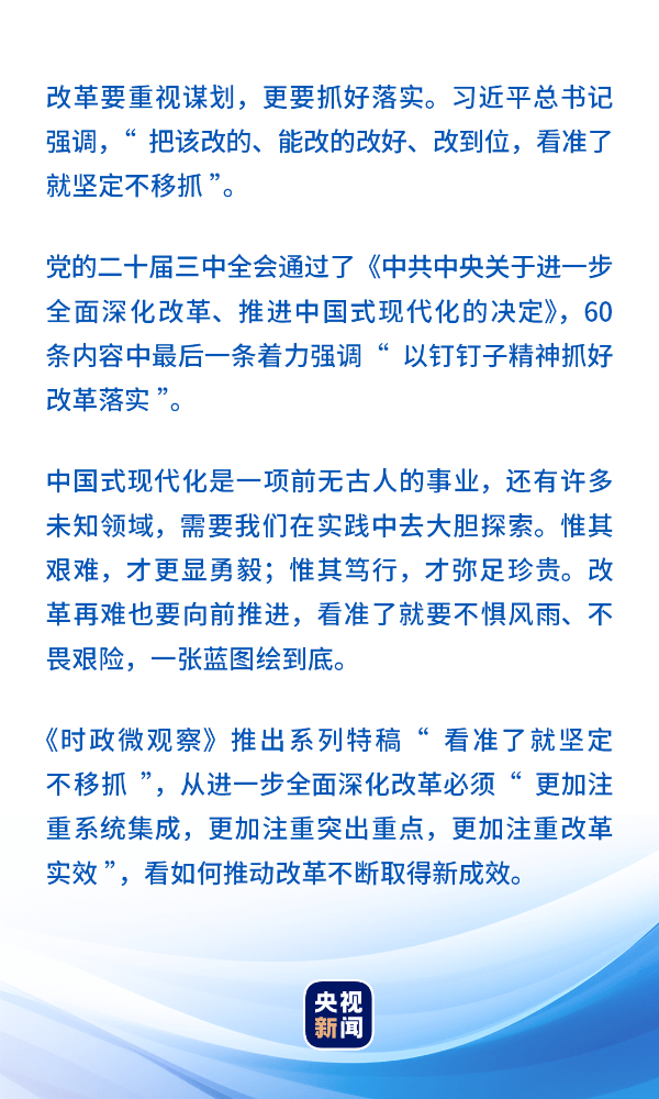 新澳门四肖三肖必开精准与警惕虚假宣传-全面释义、时代解答解释落实