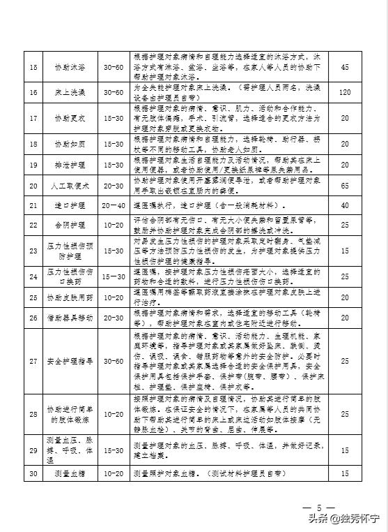 澳门正版免费大全精准精选解析、解释与落实、专家解答解释落实