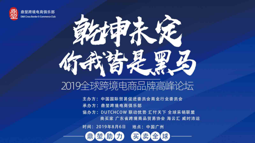 澳门特马论坛澳门论坛与警惕虚假宣传-全面释义、实时解答解释落实