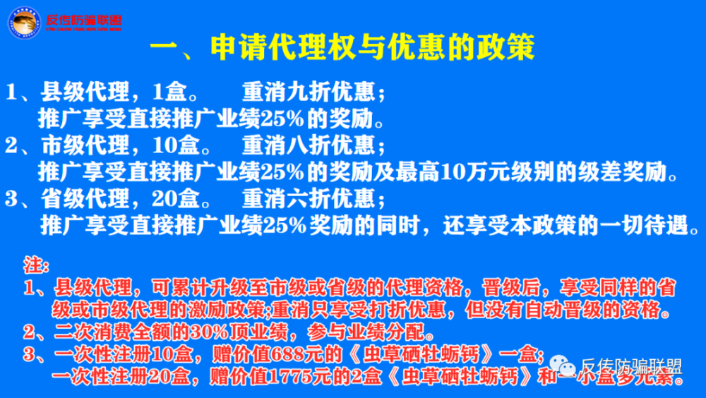 2025澳门天天正版歇后语精准2025澳门的警惕虚假宣传-前沿解答解释落实