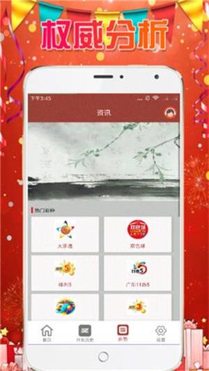2025新澳门免费资料大全，详细解答、统计解答解释落实