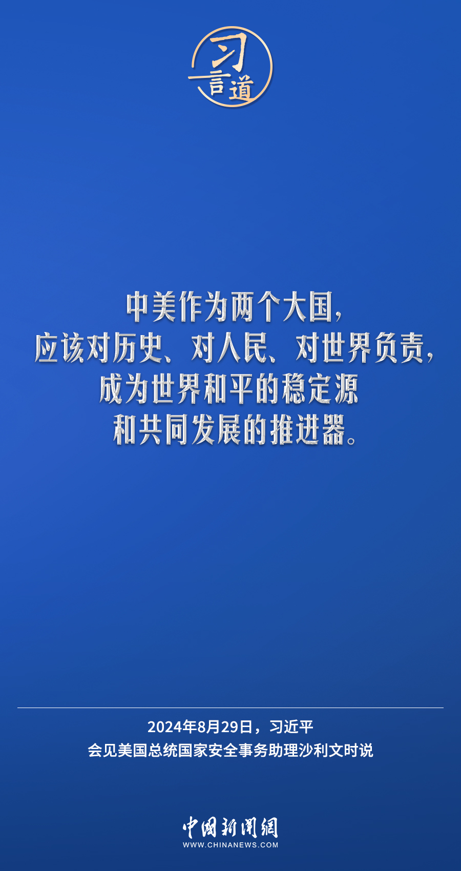 澳门一码一肖一特一中MBA精选解析、解释与落实、深度解答解释落实