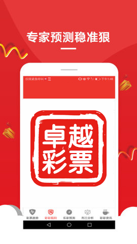 澳门一码一肖一特,警惕虚假宣传,综合解答解释落实