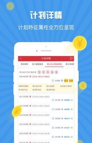 新澳2025最新资料大全挂牌港、警惕虚假宣传-全面释义、专家解答解释落实