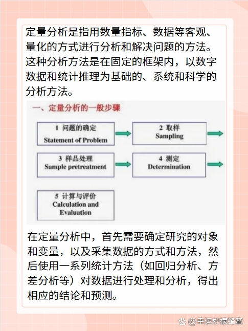 揭秘澳门最精准免费更新内容,警惕虚假宣传落实,定量解答解释落实