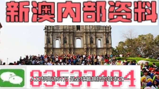 777778888新澳门免费大全2025,警惕虚假宣传、全面解答、构建解答解释落实
