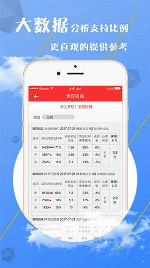 澳门精准资料大全免费查询,正版资料精选解析、解释与落实、精准解答解释落实