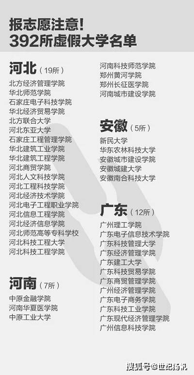 澳门正版免费全年资料大全视频与警惕虚假宣传-全面释义、综合解答解释落实