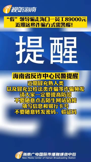 2025澳门特马网站迷单的警惕虚假宣传-综合解答解释落实