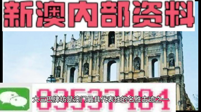 2025新澳门正版免费精准，详细解答、深度解答解释落实