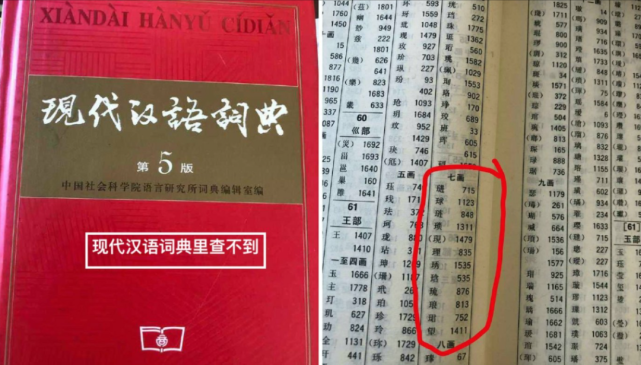 77777788888精准免费四肖请全面释义、解释与落实、详细解答解释落实