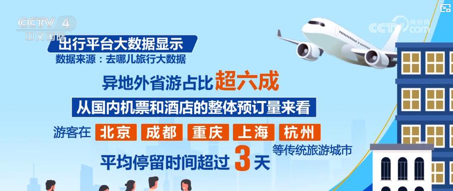 2025年新澳门和香港天天免费精准精选解析、解释与落实、实时解答解释落实