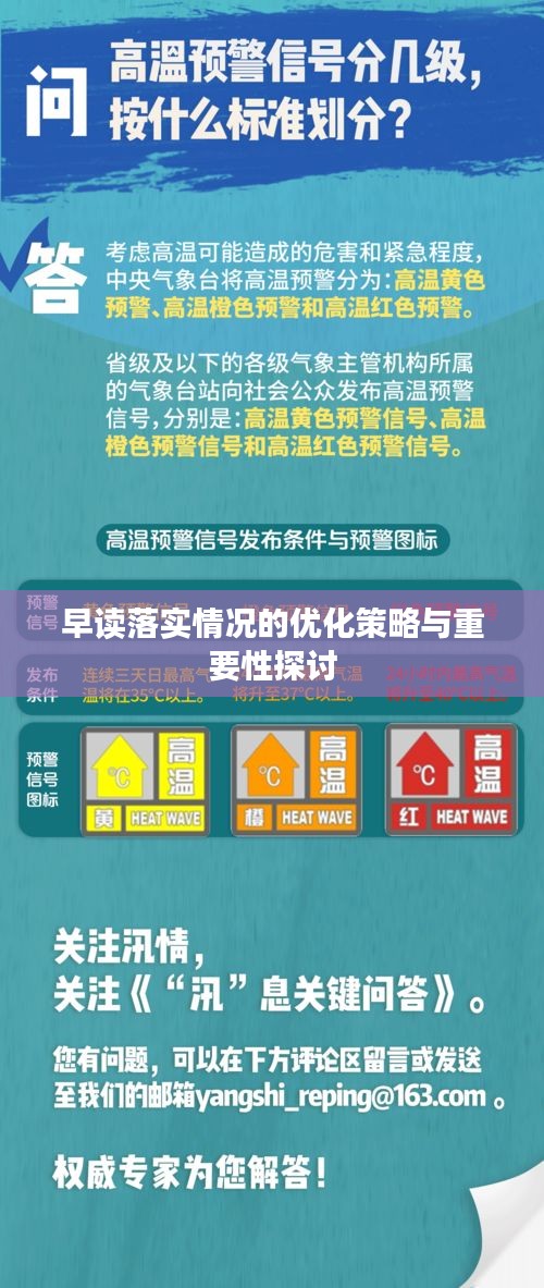 77777788888准免4肖的警惕虚假宣传-全面释义、实时解答解释落实