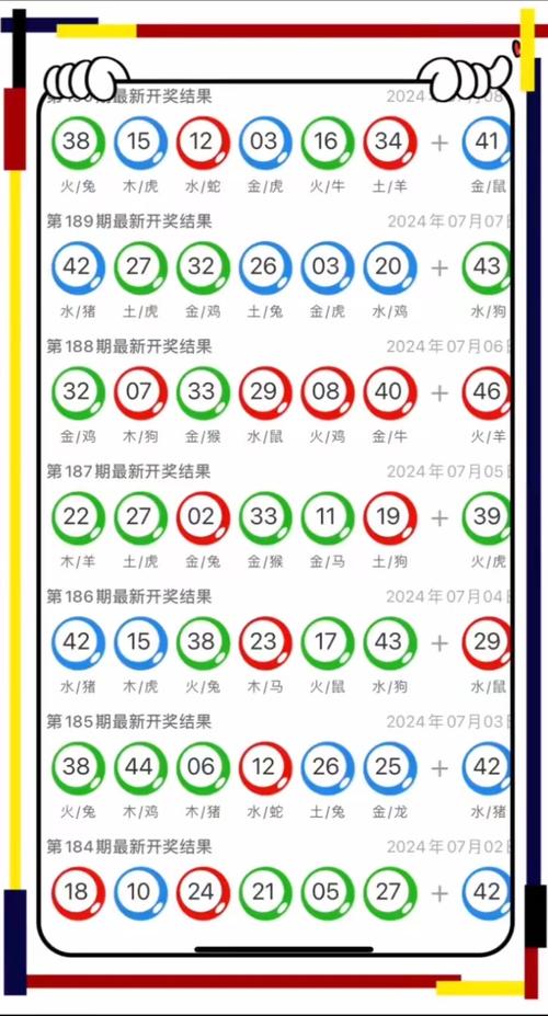 2025新澳天天开奖结果，详细解答、详细解答解释落实