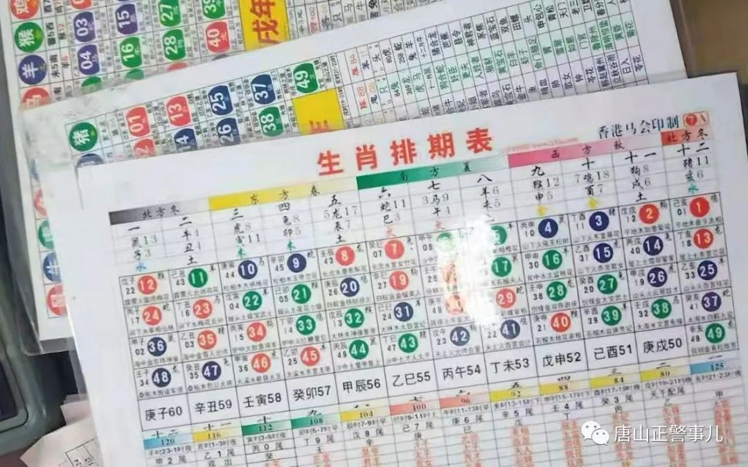 7777788888码会传真,大三巴平特一肖大三巴九肖王,2025六合彩开奖结果、警惕虚假宣传-全面释义、详细解答解释落实