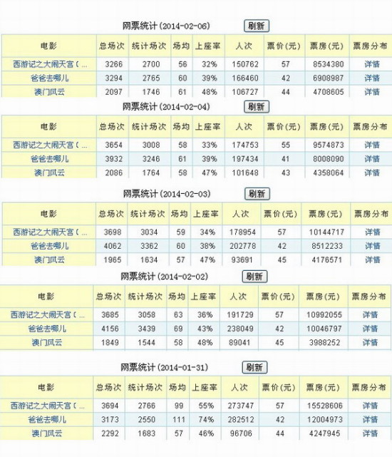 494949澳门今晚开什么网站仔细释义、解释与落实、专家解答解释落实