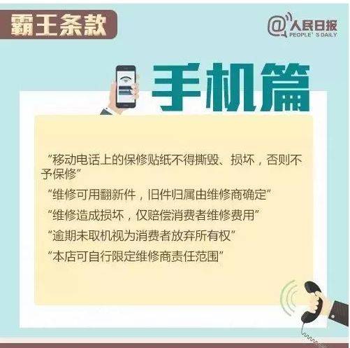 澳门资料大全+正版资料今天的警惕虚假宣传、全面解答与解释、构建解答解释落实