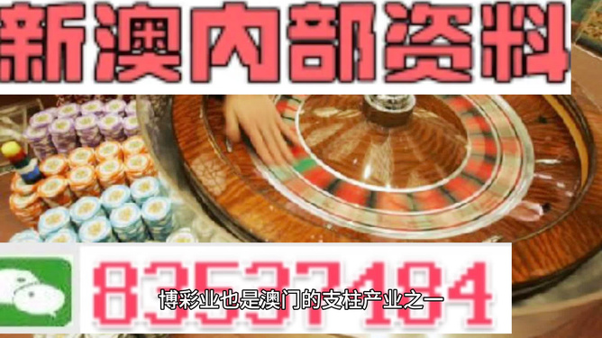 新澳门正版资料精准2025的警惕虚假宣传-全面释义、解释与落实、构建解答解释落实