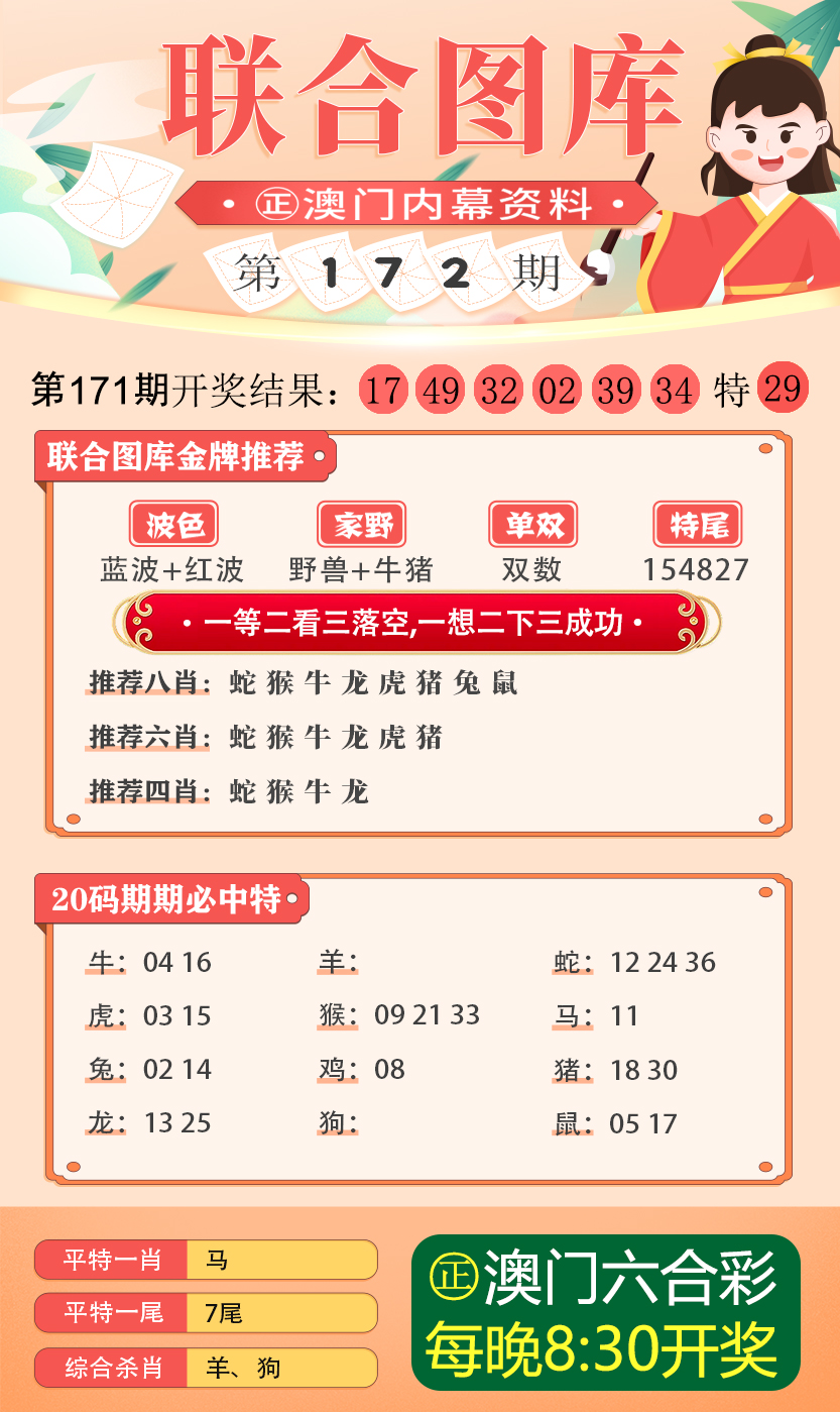2025新澳期期精准精选解析、解释与落实、定量解答解释落实