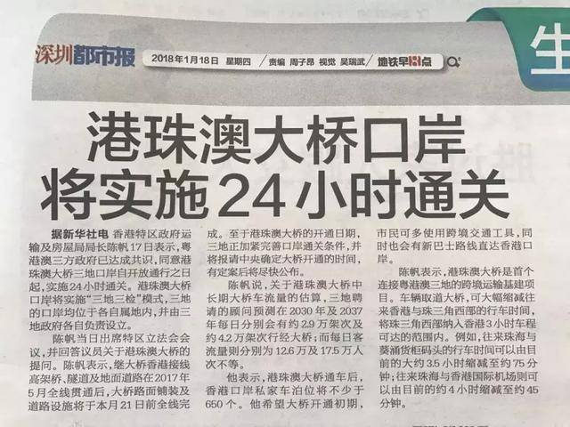 2025新澳门精准神算闷人图片精选解析、解释与落实、深度解答解释落实