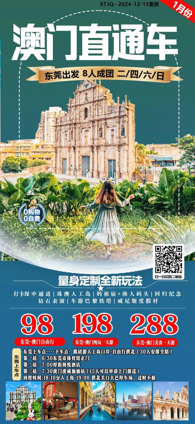 2025新澳正版免费大全,2025年新澳门天,警惕虚假宣传-全面释义、解释与落实、实证解答解释落实