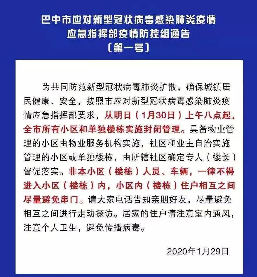 2025精准正版免费资料请全面释义、解释与落实、详细解答解释落实