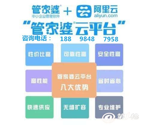 7777788888精准管家婆网下特色警惕虚假宣传、全面解答与解释、综合解答解释落实