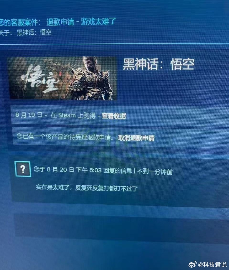 黑神话中特一肖一码最准的意思、警惕虚假宣传-全面释义、前沿解答解释落实