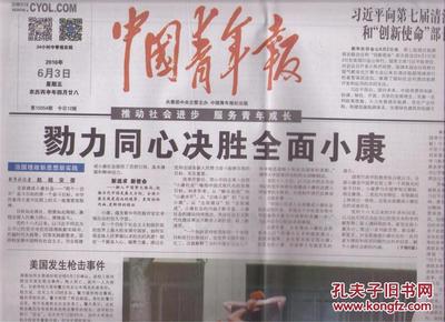 澳门精准正版免费大全请全面释义、解释与落实、定量解答解释落实