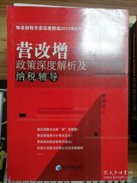 2025新澳最新版精准,警惕虚假宣传,深度解答解释落实