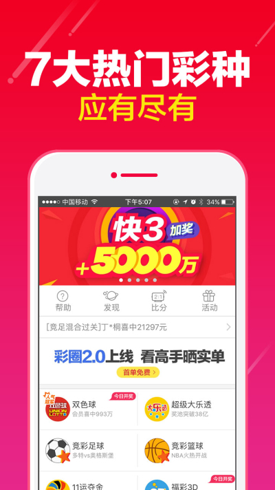 2025新澳门免费资料大全，详细解答、统计解答解释落实