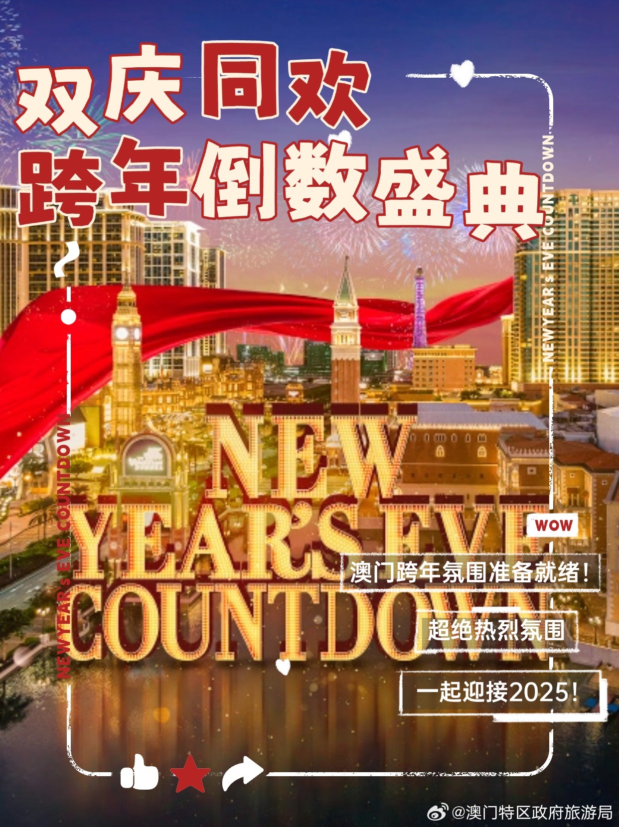 2024年新澳门天天请全面释义、解释与落实、构建解答解释落实