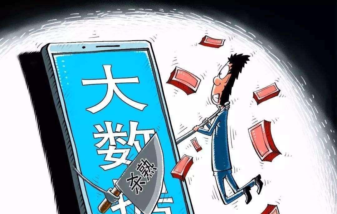 澳门天天免费精准大全网站的警惕虚假宣传-全面释义、解释与落实、前沿解答解释落实