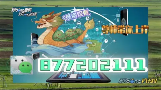 今晚必中一肖澳门的警惕虚假宣传-实时解答解释落实