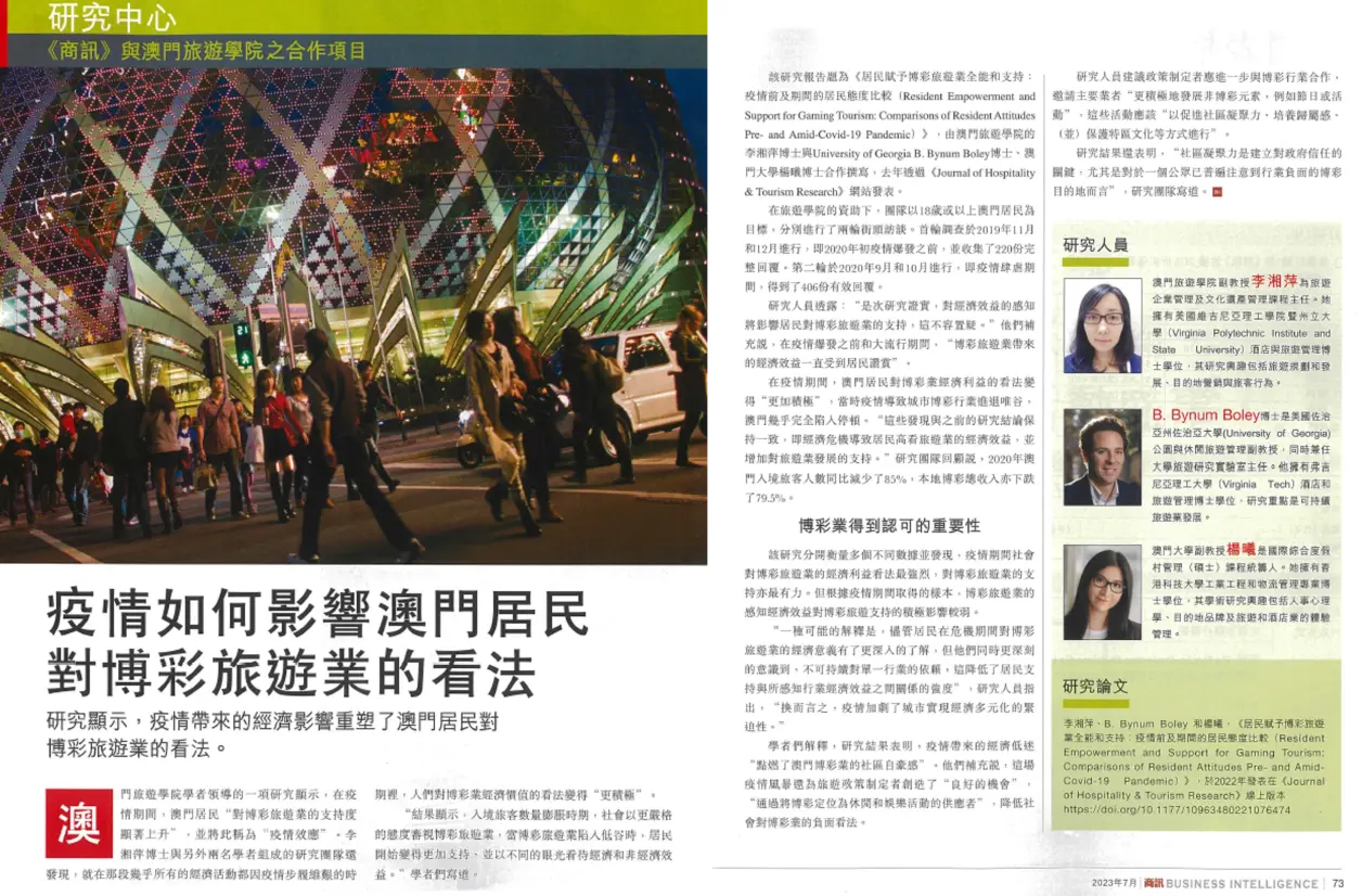 澳门全年资料的警惕虚假宣传-全面释义、定量解答解释落实
