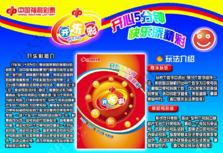 2005新澳门天天开好彩图片的警惕虚假宣传-全面解答解释落实