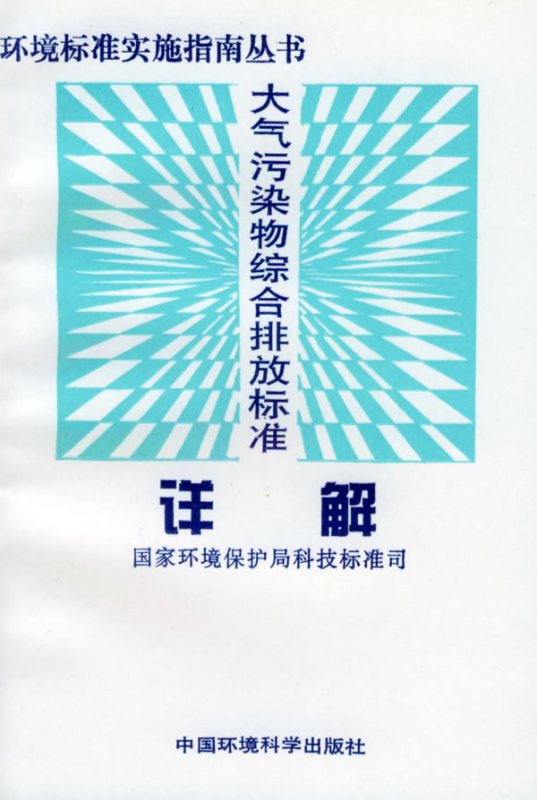 澳门三中三100%的资料三中三仔细释义、解释与落实、综合解答解释落实