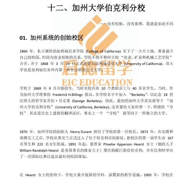 2025澳门与香港正版免费资料全精选解析、解释与落实、时代解答解释落实