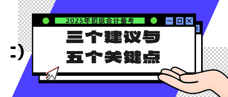 今晚必出三肖2025,警惕虚假宣传、全面解答、详细解答解释落实