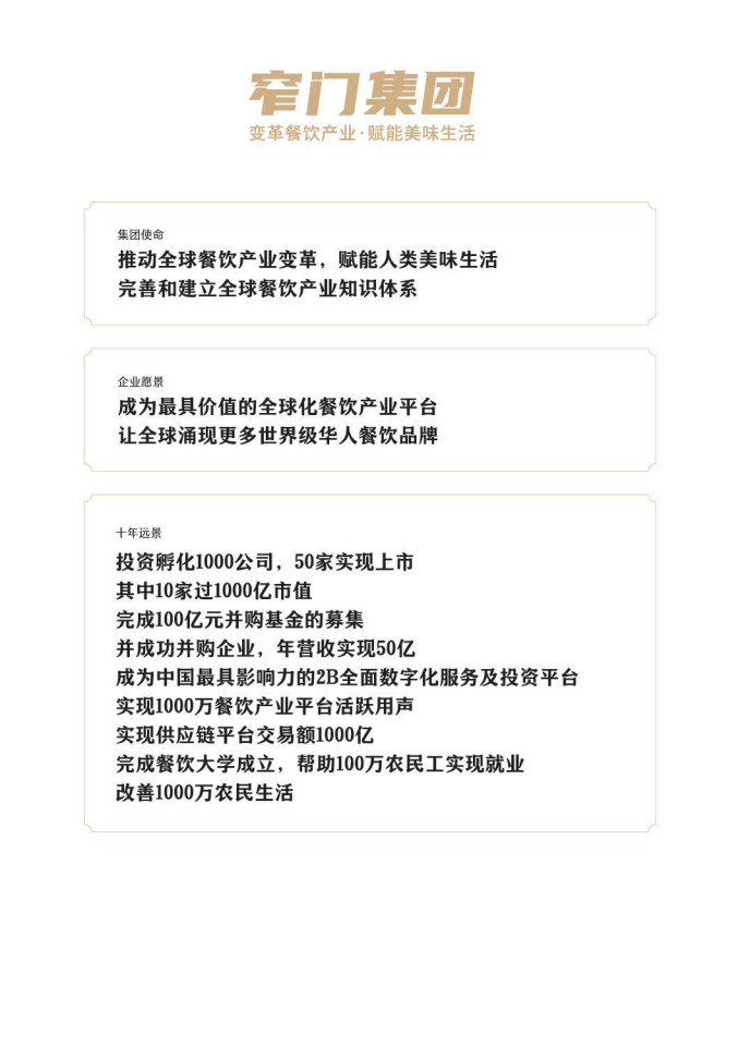 2025新奥门会员资料查询精选解析、解释与落实、科学解答解释落实