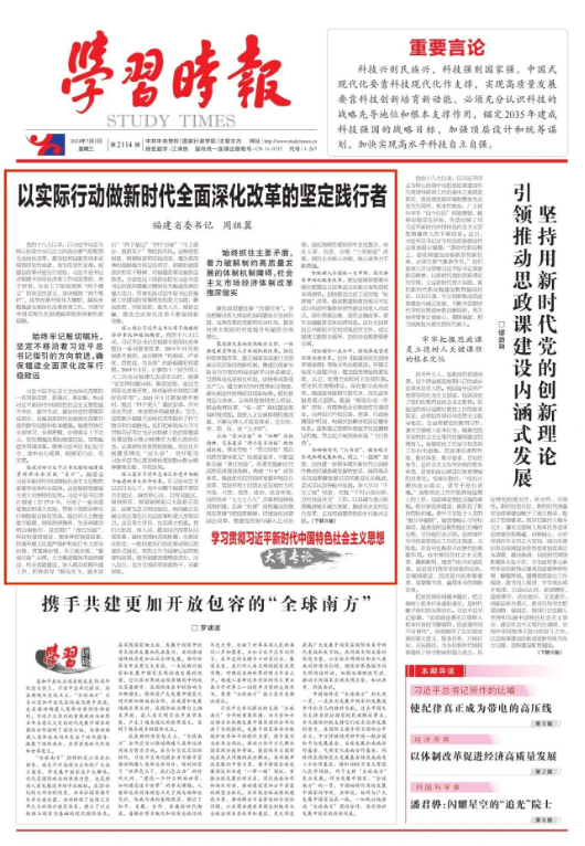 2025新澳门免费挂牌的全面释义、解释与落实、专家解答解释落实