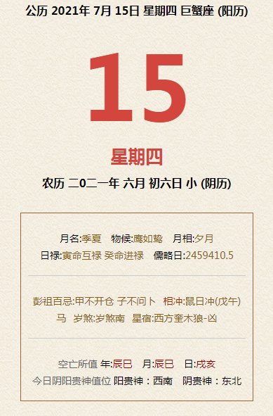 新澳今天最新资料2025全面释义、实证解答解释落实