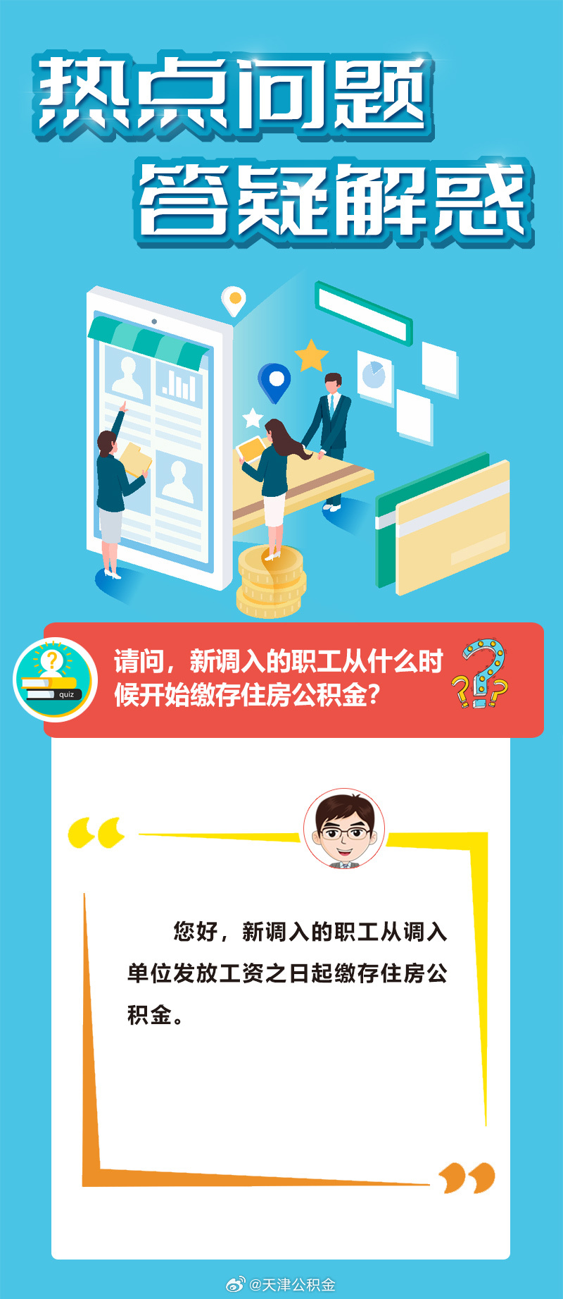 2025新澳门天天开彩开详细解答、解释与落实、精准解答解释落实