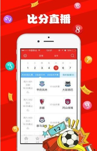 新澳天天彩正版资料的背景故事精选解析、解释与落实、构建解答解释落实