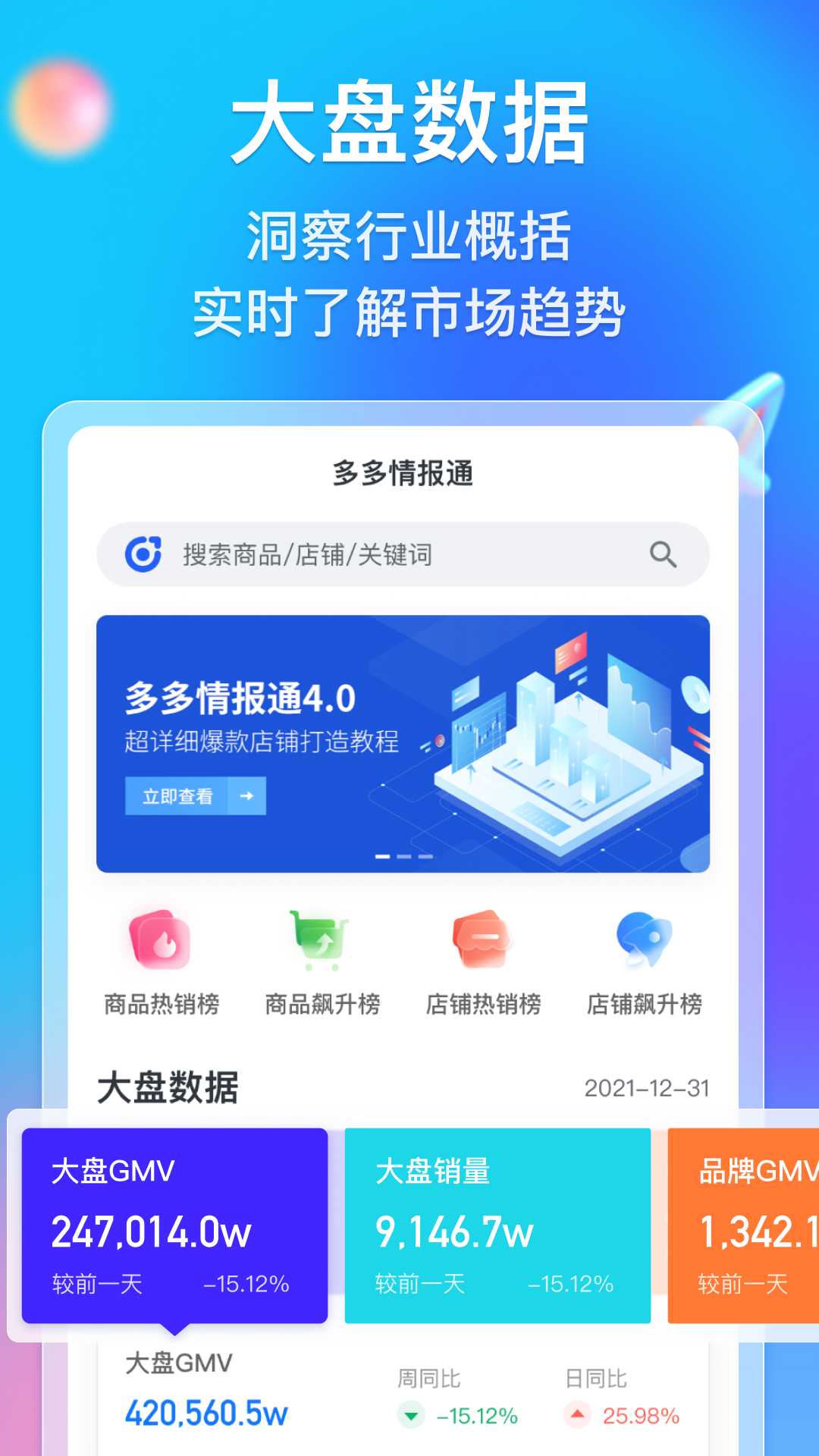澳门特马资料77O9特马资料免费查询,警惕虚假宣传、全面解答、实证解答解释落实
