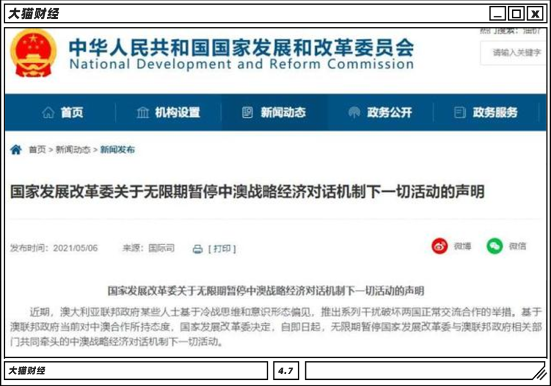 2025新澳天天开奖资料查询结果的警惕虚假宣传-全面释义、解释与落实、精准解答解释落实