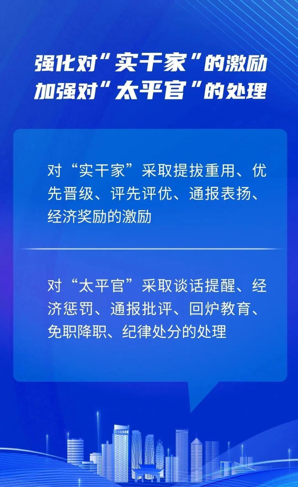 新澳特码走势新澳门2025年精准正版免费全面释义、实时解答解释落实