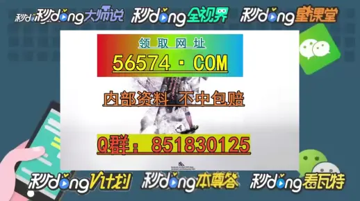 2025澳门天天免费精准精选解析、解释与落实、统计解答解释落实