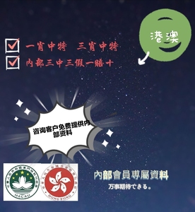 大三巴精准一肖一码,警惕虚假宣传落实,详细解答解释落实