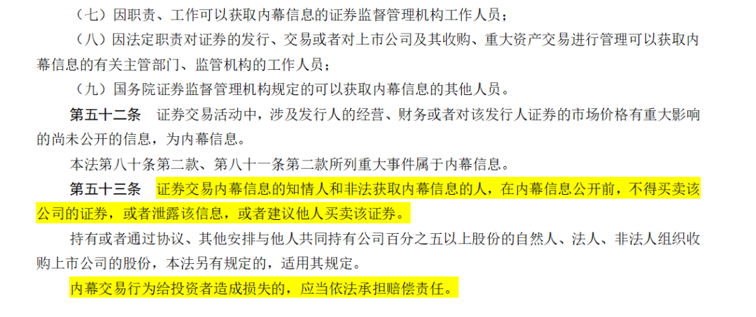 新澳2025精准内幕消息精选解析、解释与落实、专家解答解释落实
